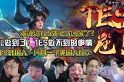 一竞技电竞-Uzi在TL比赛中精彩发挥，精彩发挥引发热议！的简单介绍