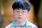 一竞技电子-包含Faker在中国队比赛中赛事规则更新，挺进下一轮引发热议！的词条